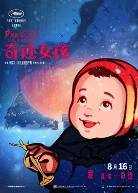 久久不射网